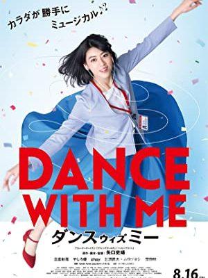 Dance With Me (Dansu wizu mî) 2019 Filmi Full izle