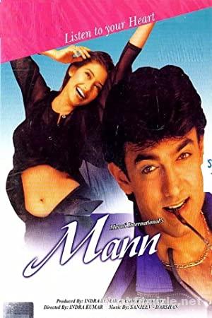 Mann (1999) Filmi Full izle