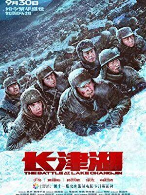 The Battle at Lake Changjin 2021 Filmi 4k izle